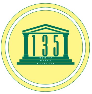 Спеціалізована школа І-ІІІ ступенів №135