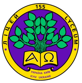 Ліцей №155