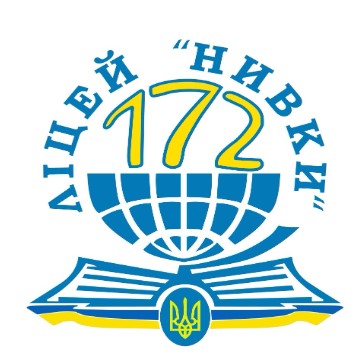 Школа №172