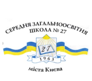 Школа І-ІІІ ступенів №27