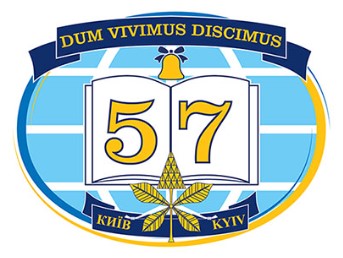 Спеціалізована школа І-ІІІ ступенів №57