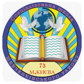 Школа №73