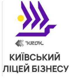 Київський ліцей бізнесу
