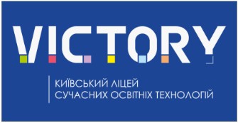 Ліцей сучасних освітніх технологій “Вікторі”