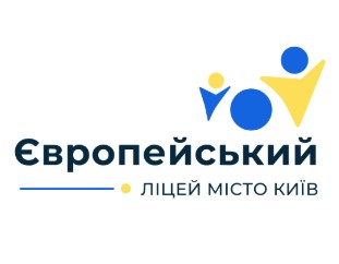 Європейський ліцей